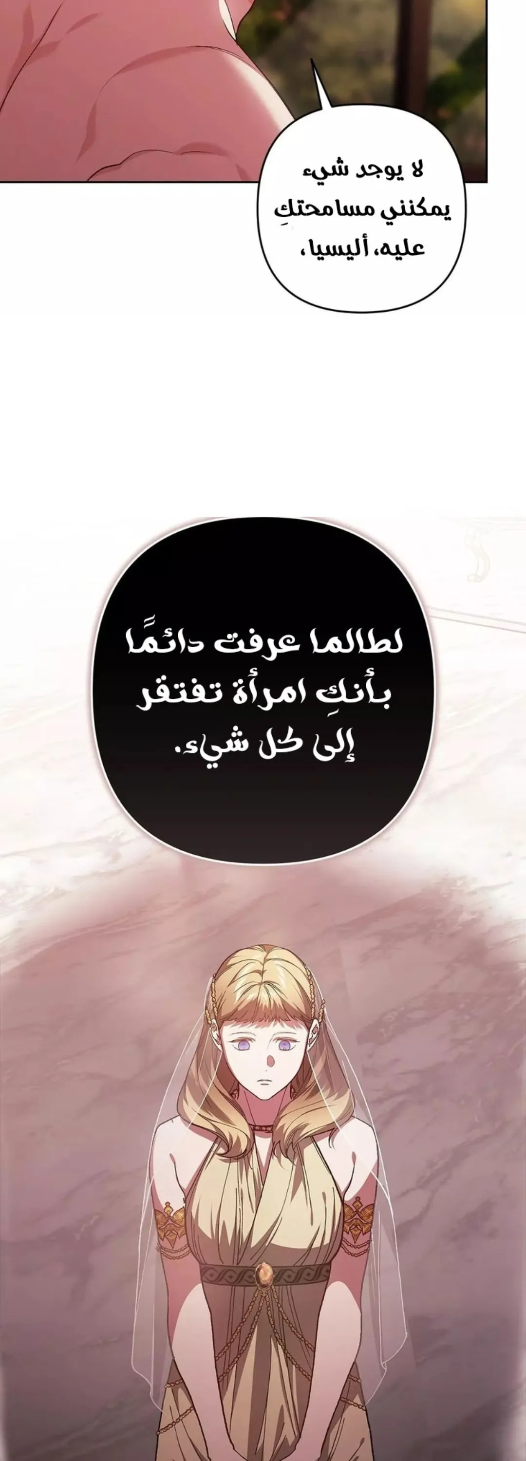 الصفحة 72