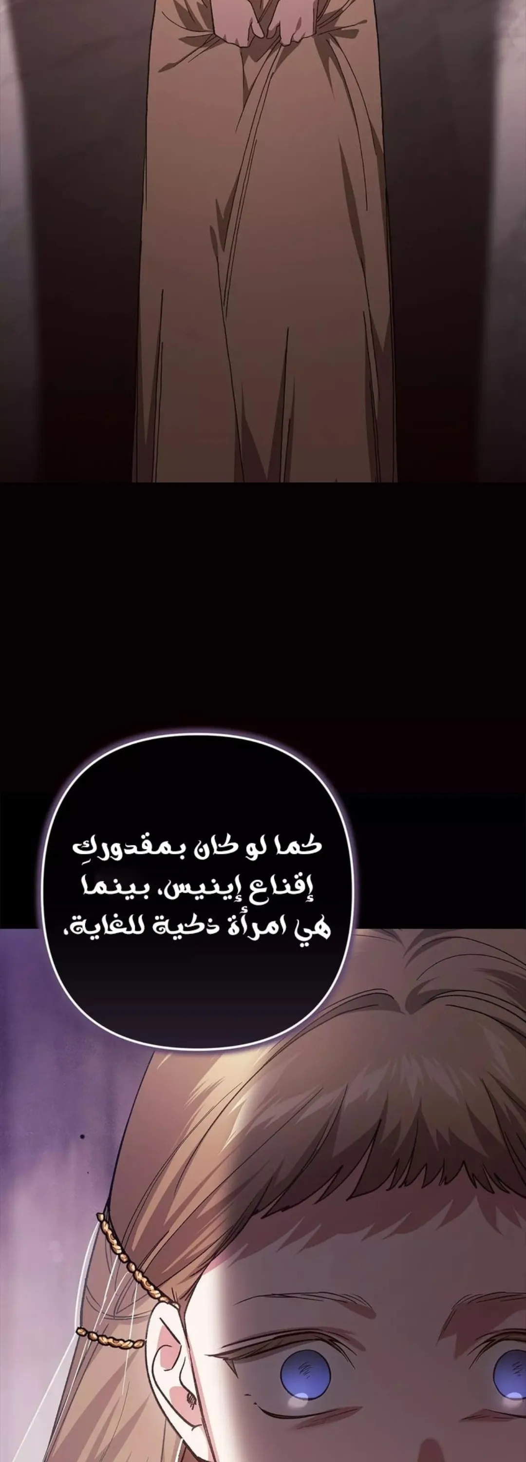 الصفحة 73