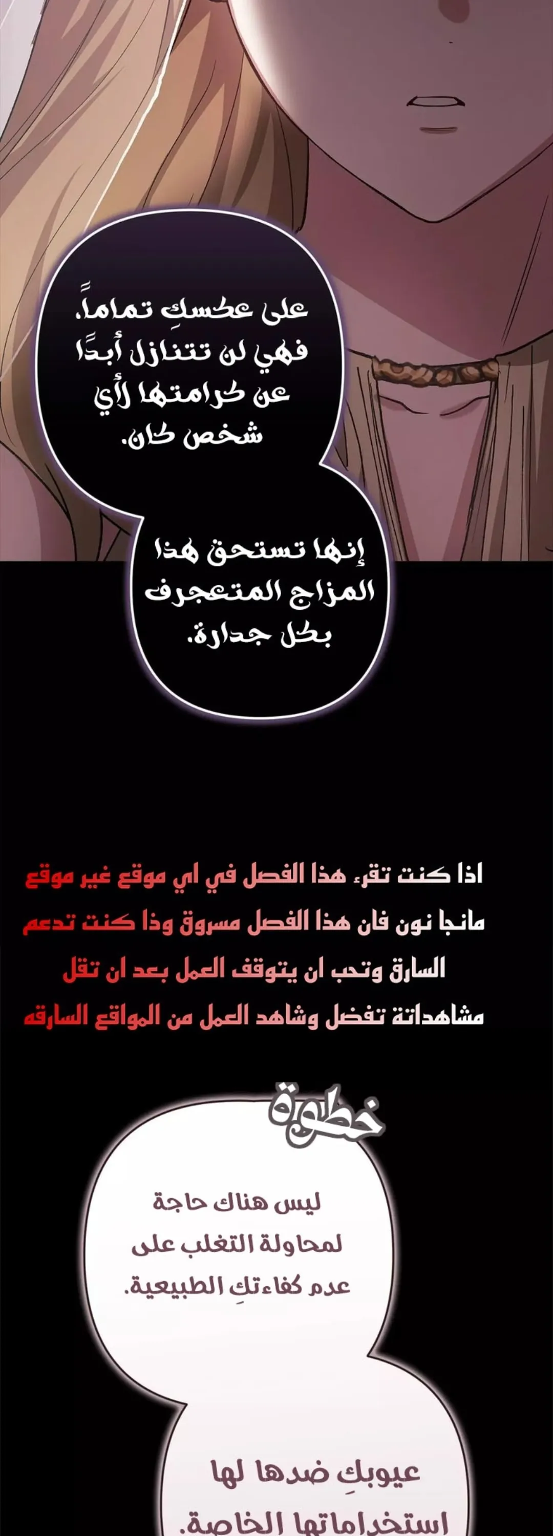 الصفحة 74