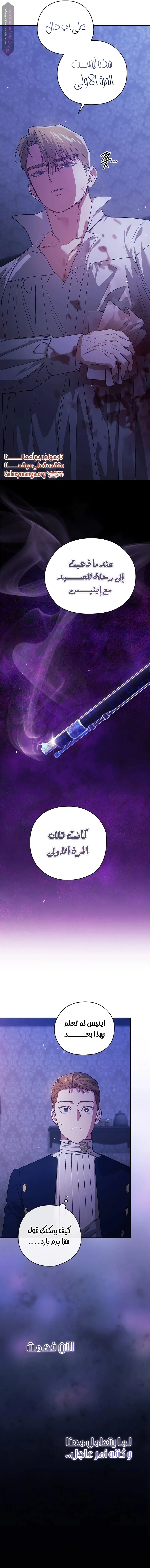 الصفحة 10