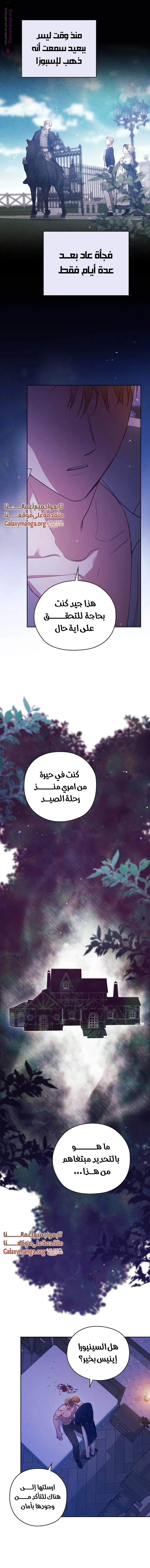 الصفحة 11