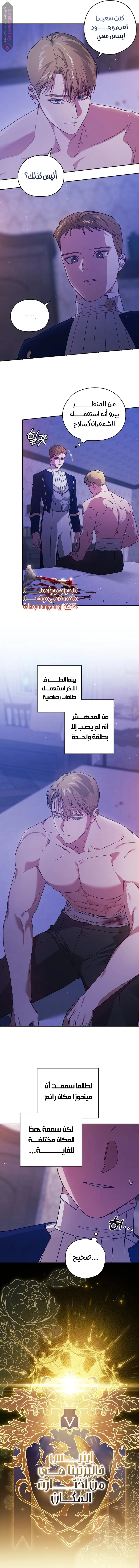 الصفحة 12