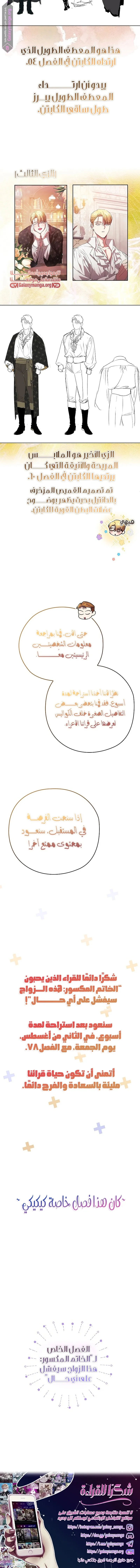 الصفحة 5