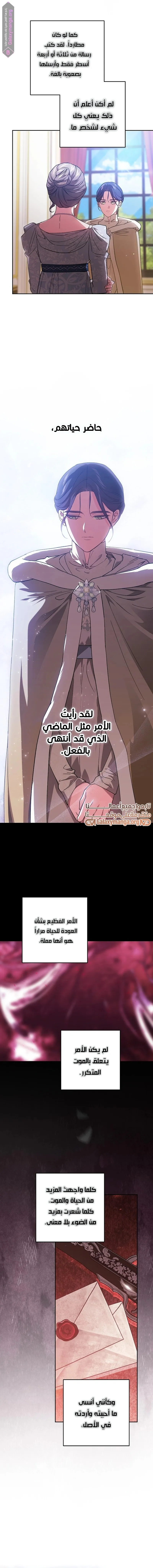 الصفحة 7