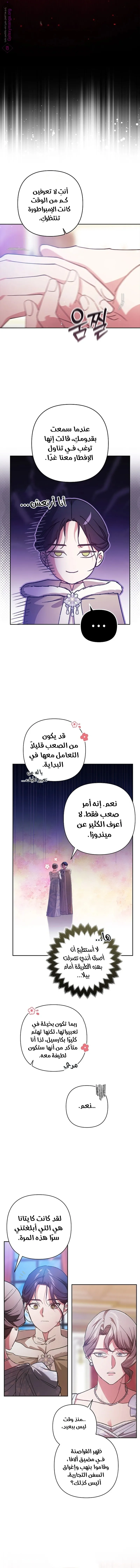 الصفحة 10