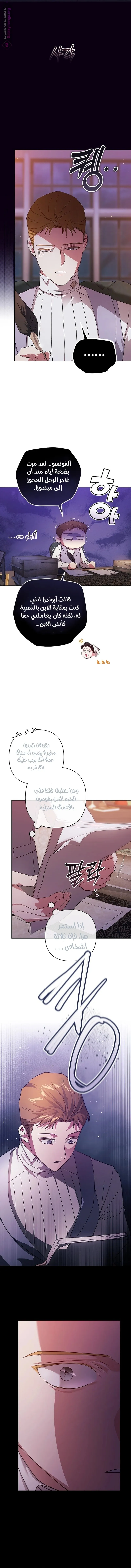 الصفحة 18
