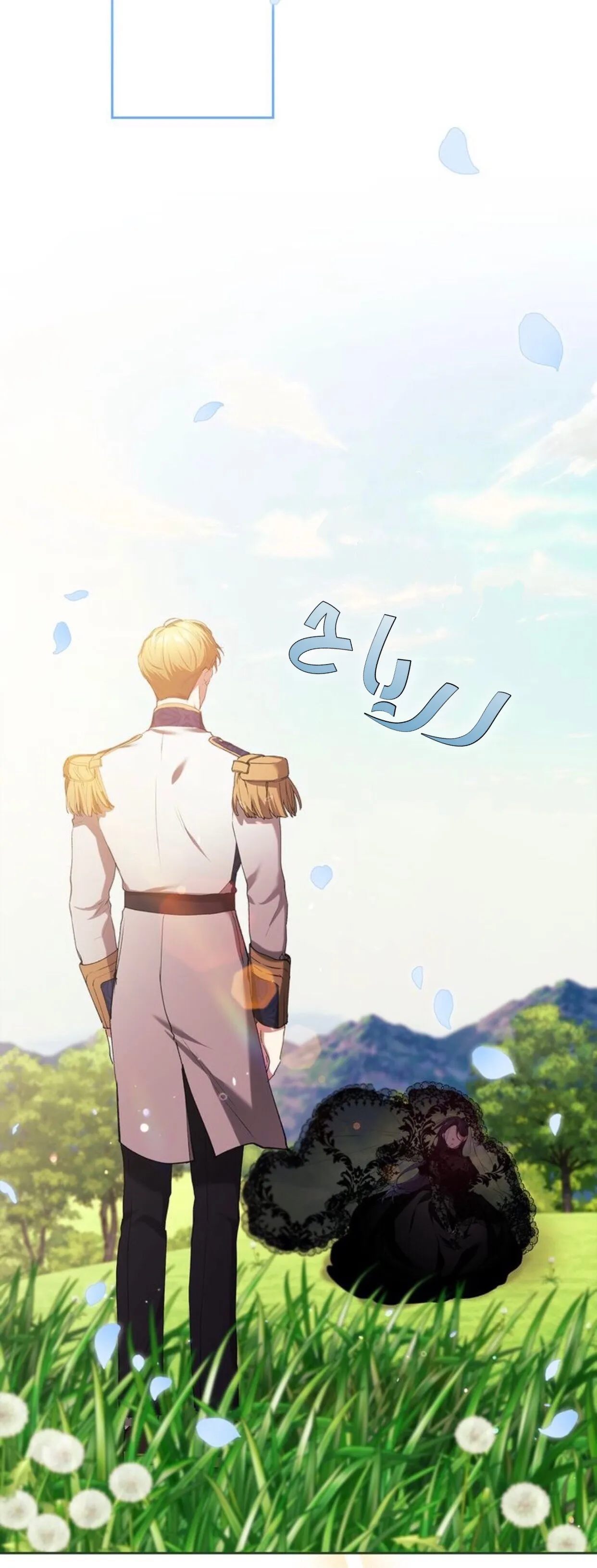 الصفحة 16