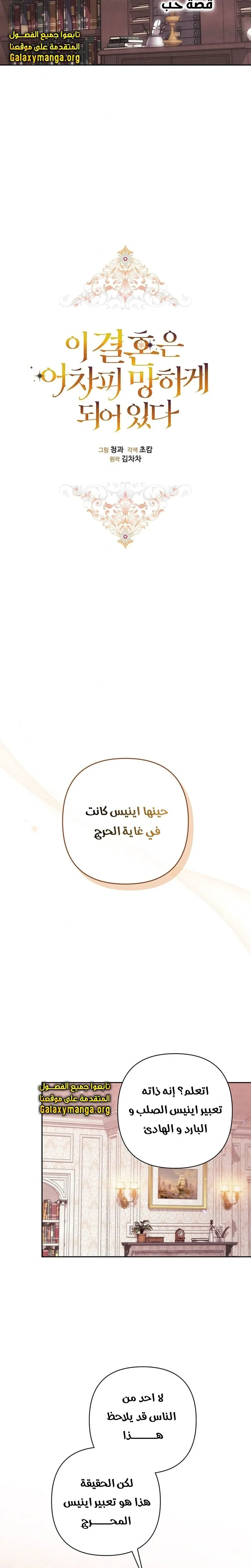 الصفحة 10