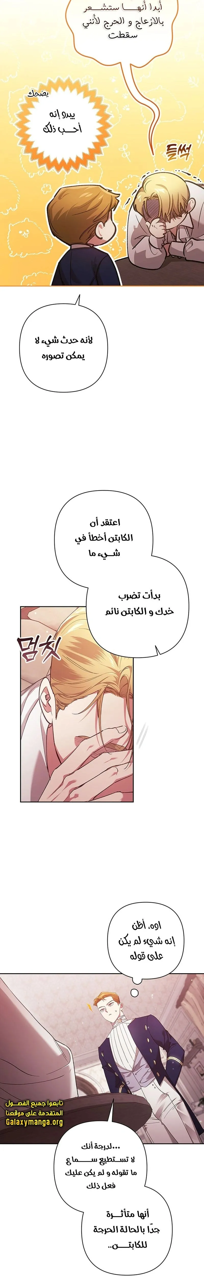 الصفحة 12