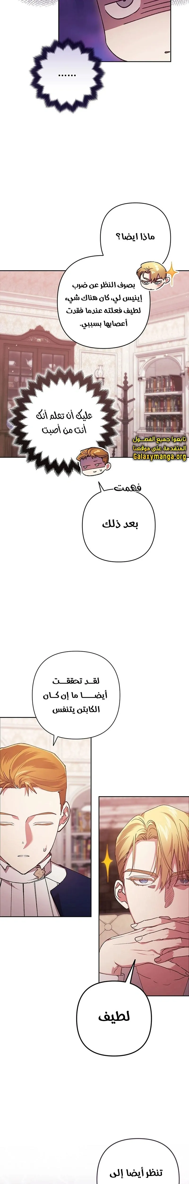 الصفحة 14