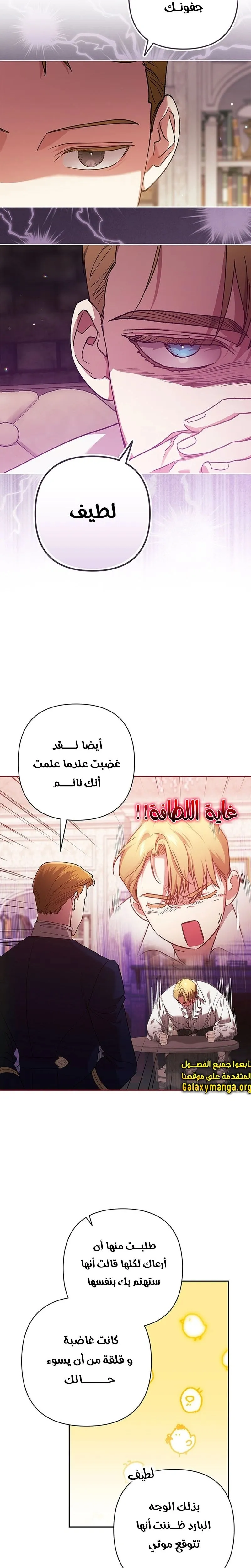 الصفحة 15