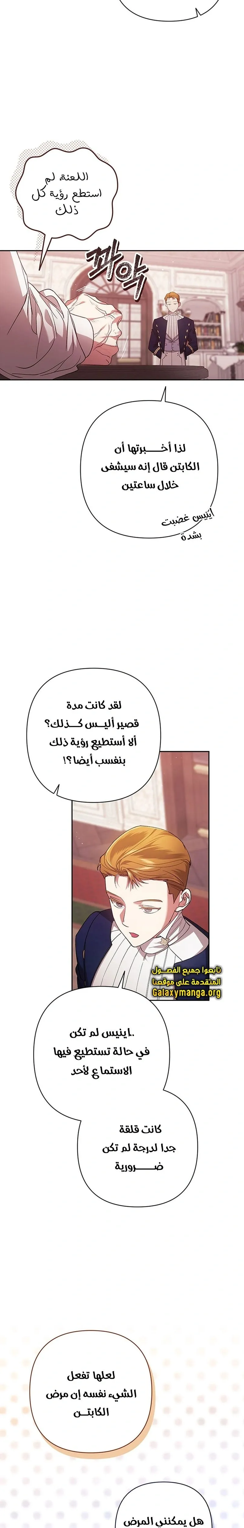 الصفحة 16