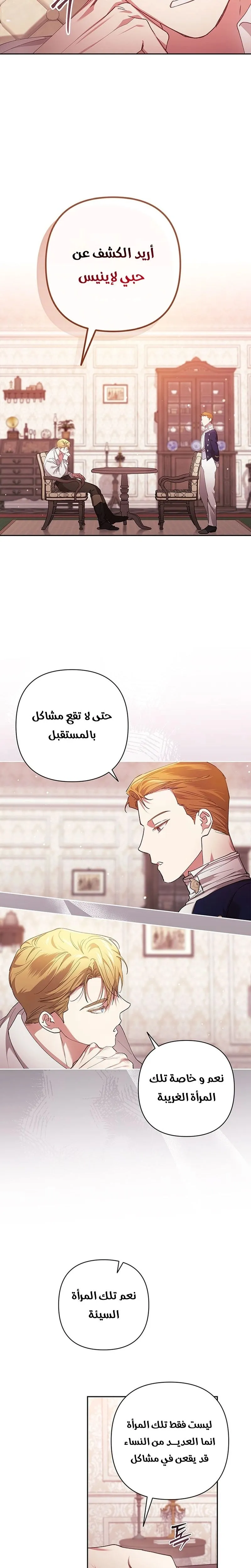 الصفحة 18