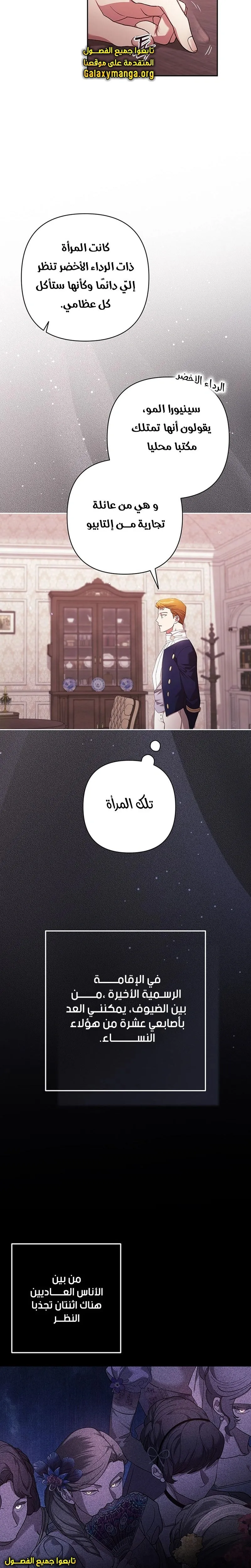 الصفحة 19