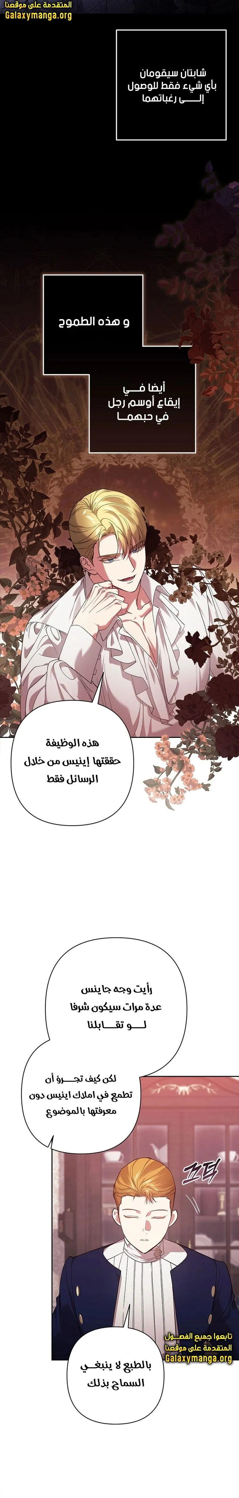 الصفحة 20