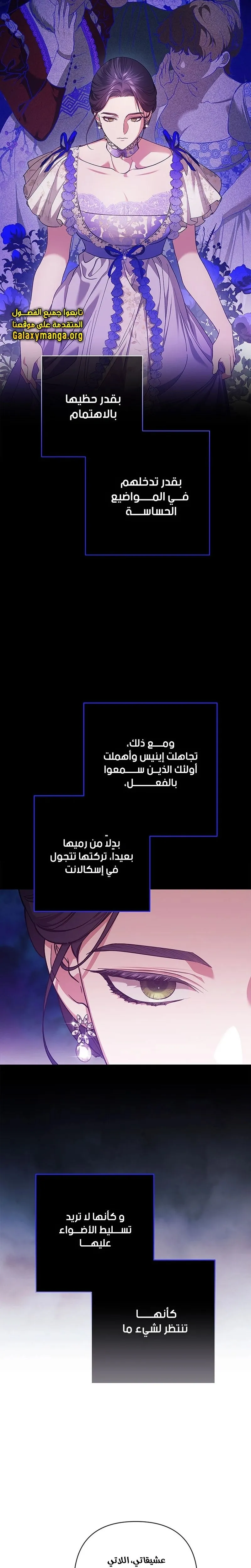 الصفحة 23