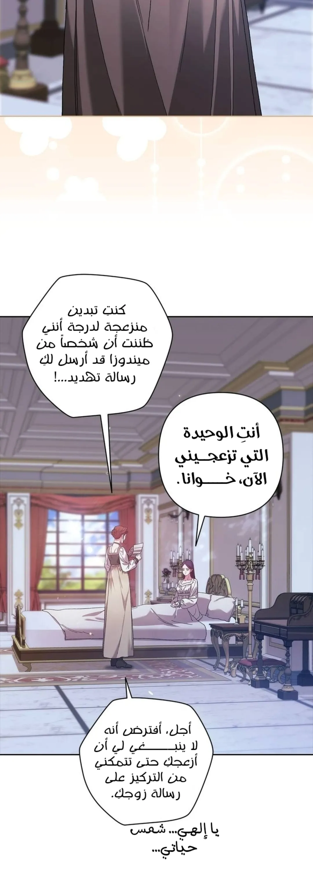 الصفحة 3