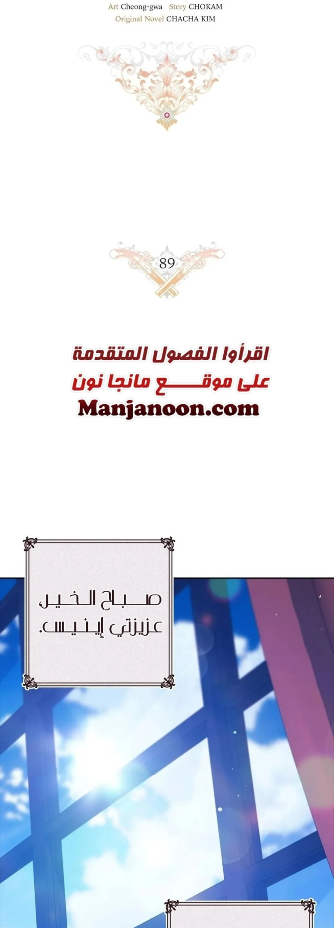 الصفحة 10