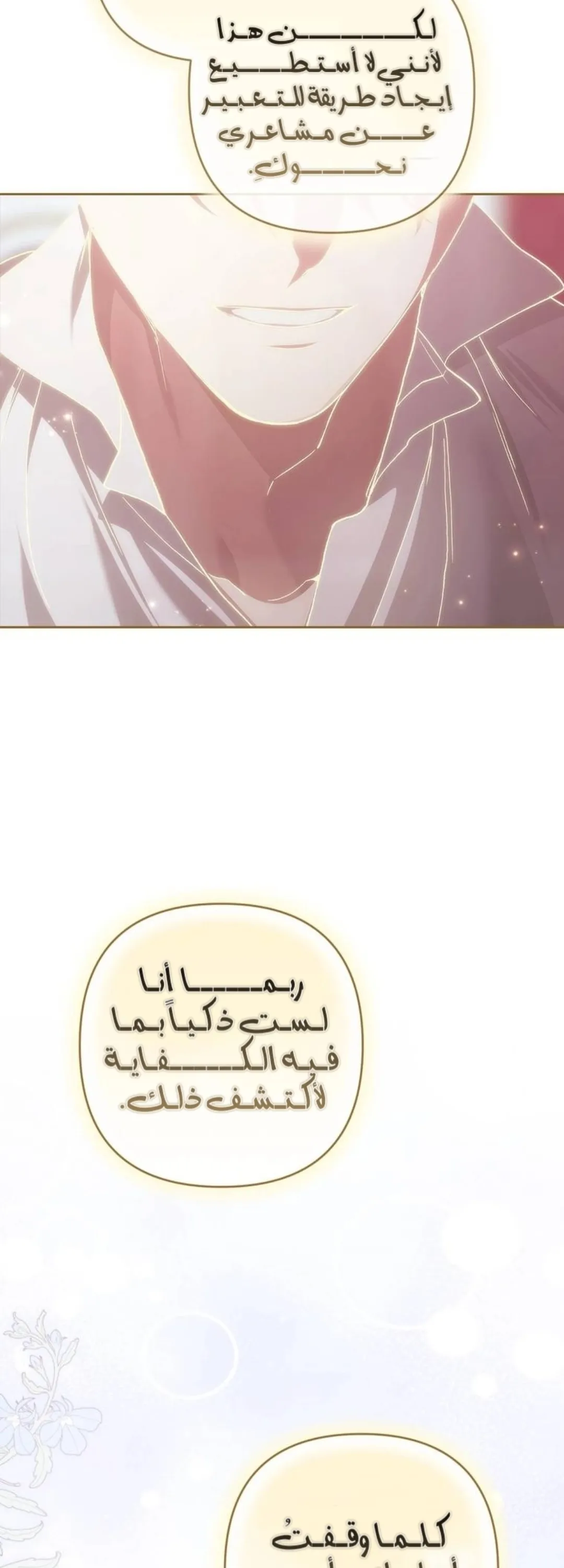 الصفحة 22