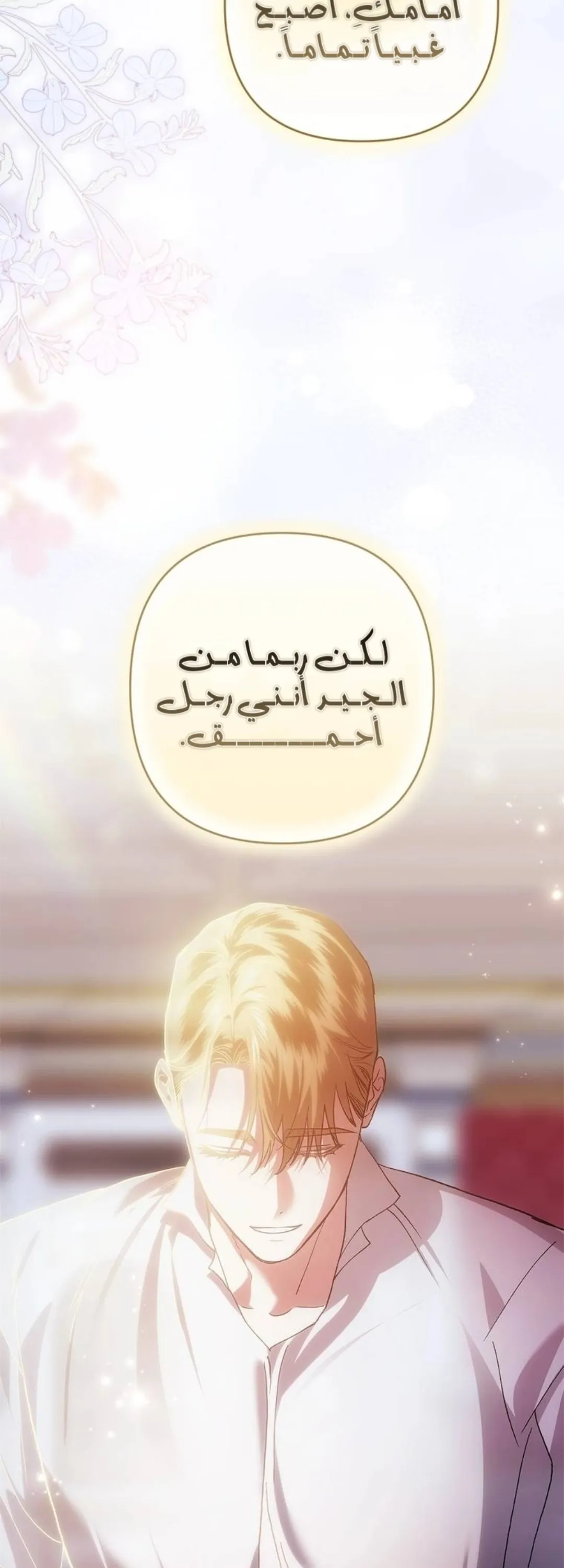 الصفحة 23