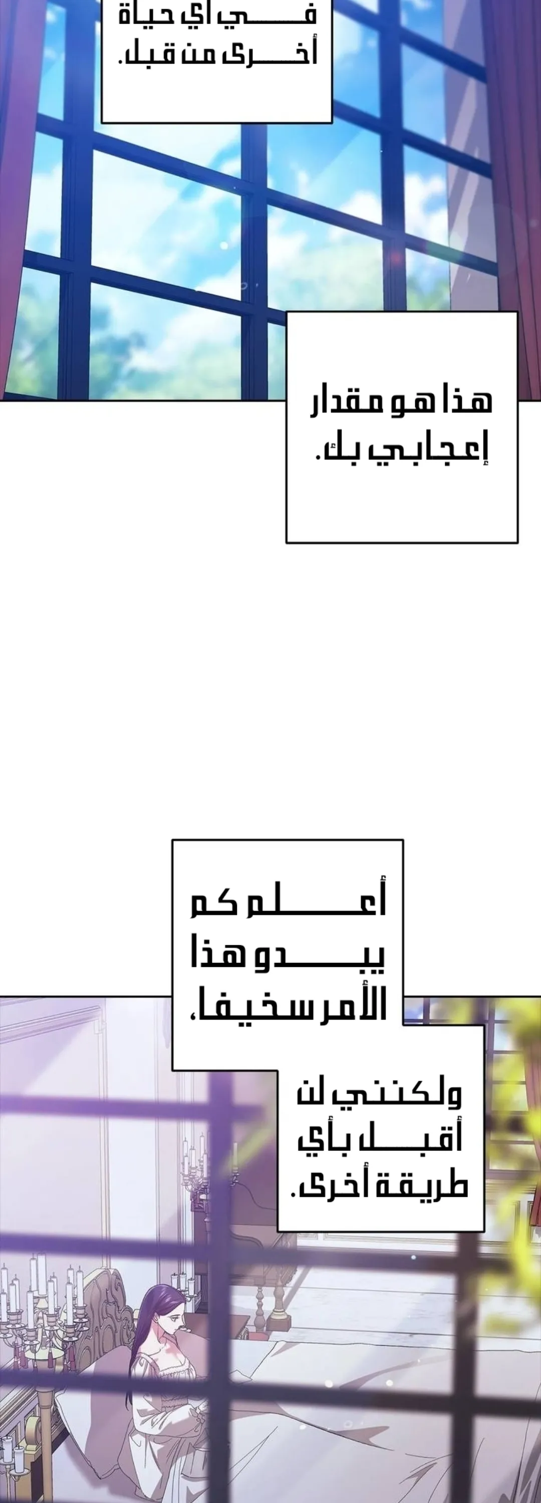 الصفحة 31