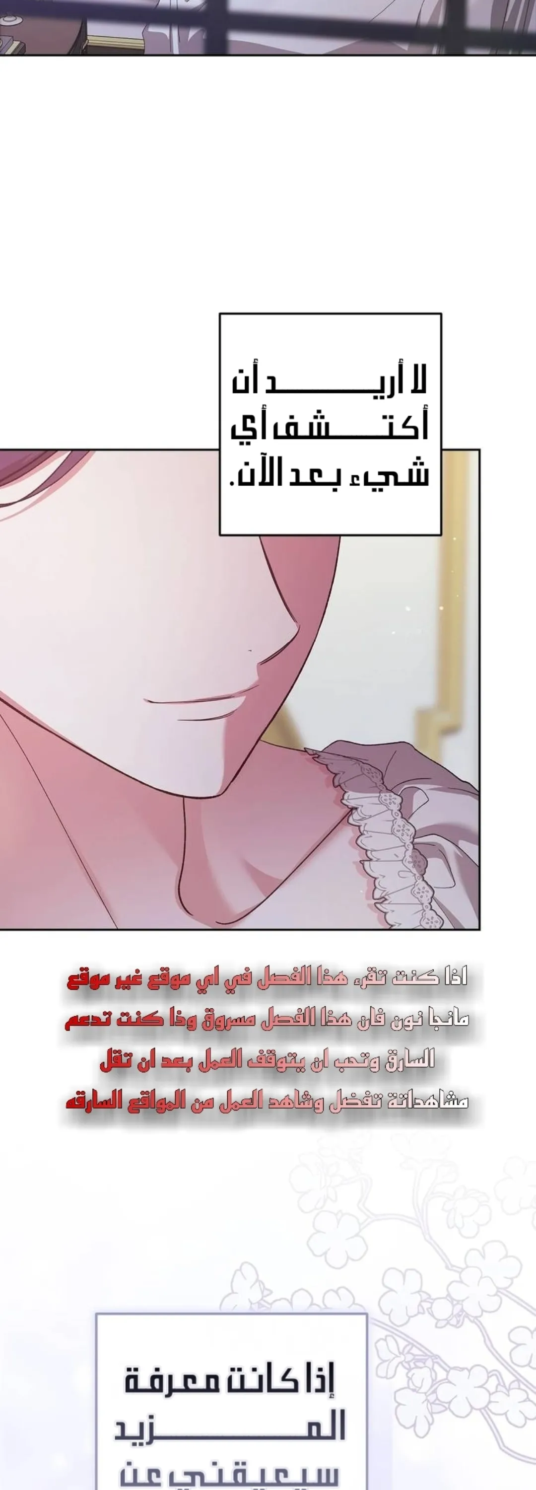 الصفحة 32
