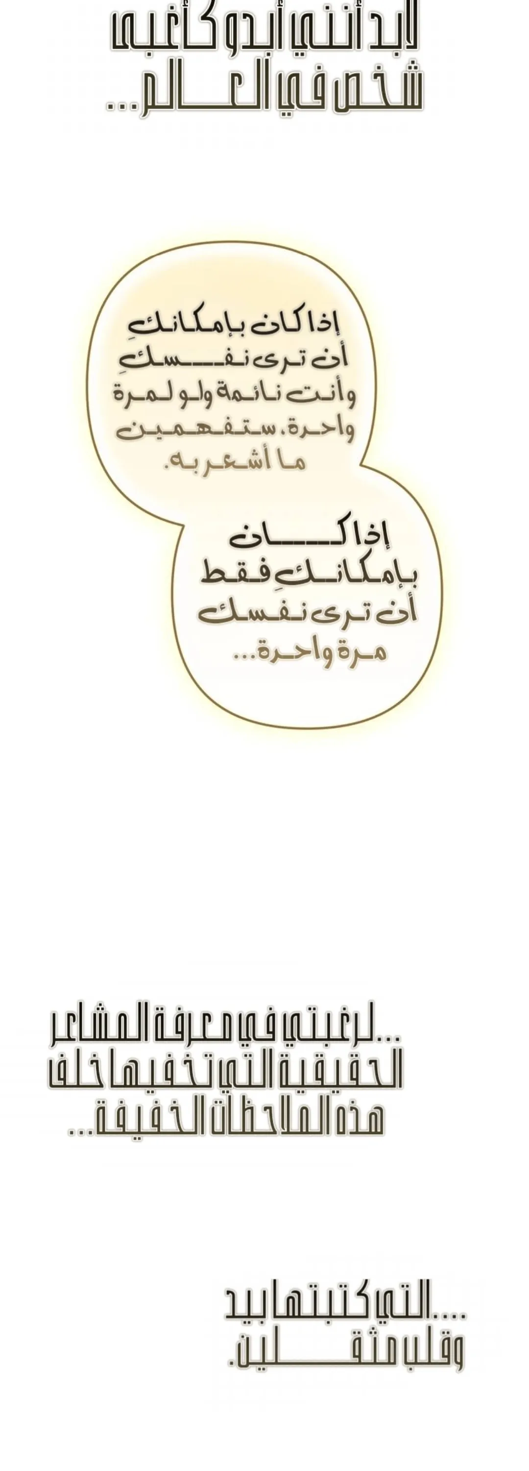 الصفحة 34