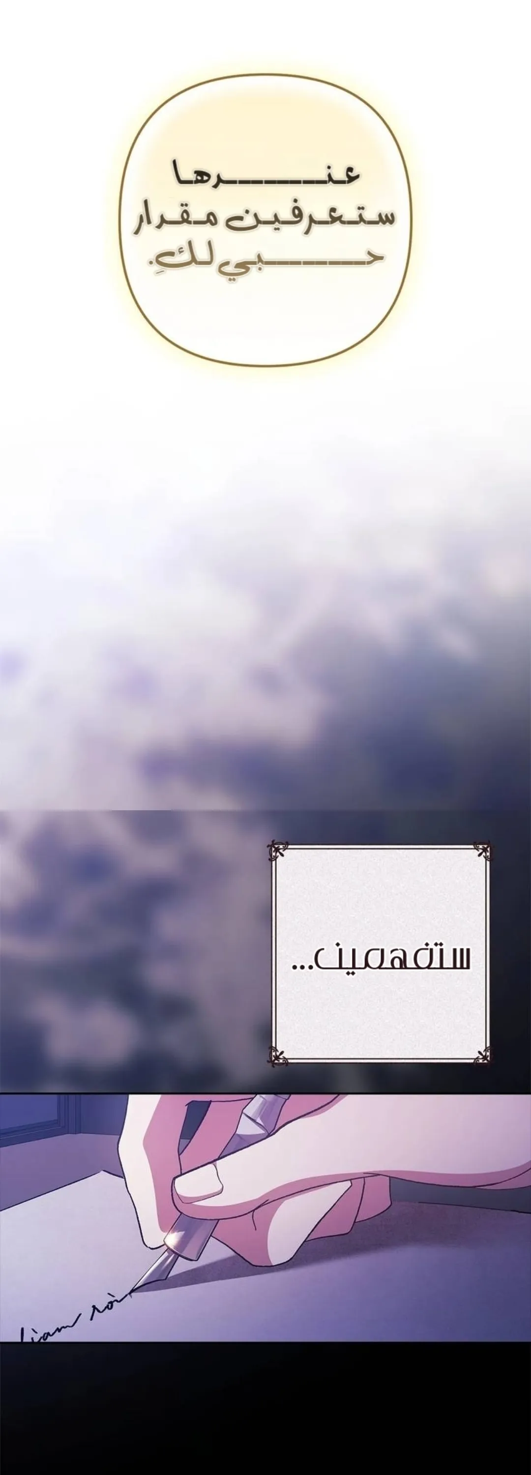 الصفحة 35