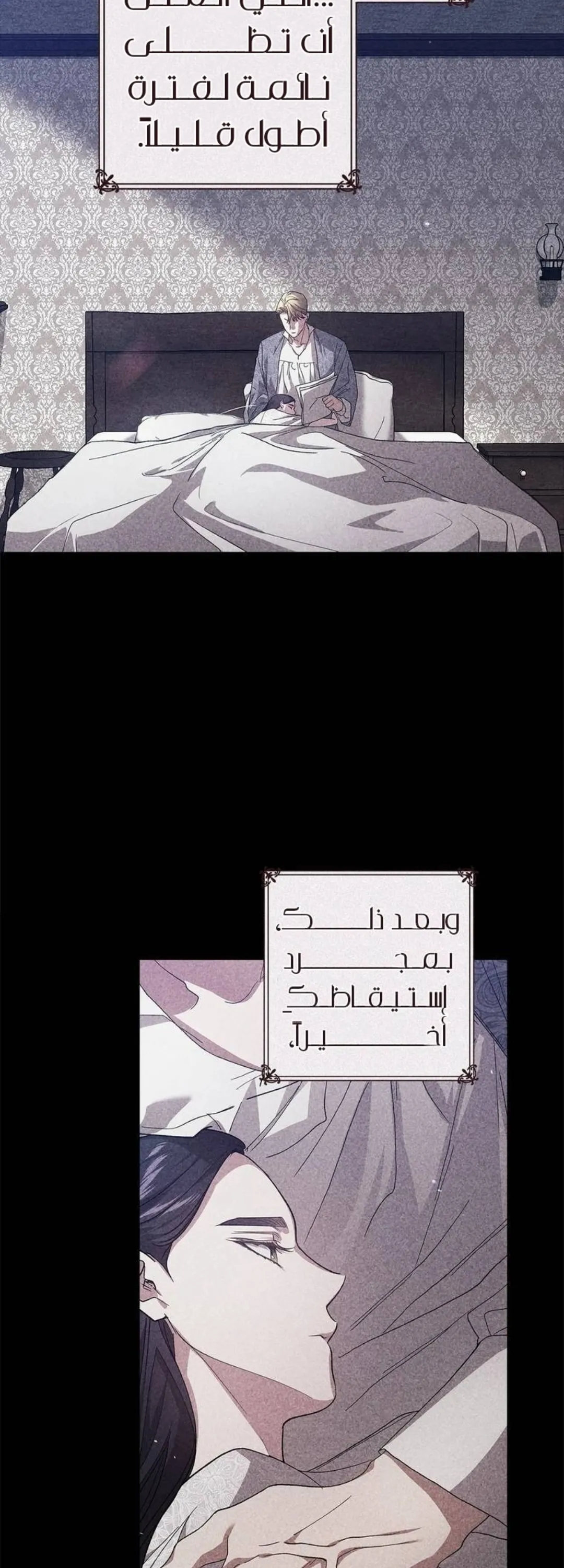 الصفحة 44