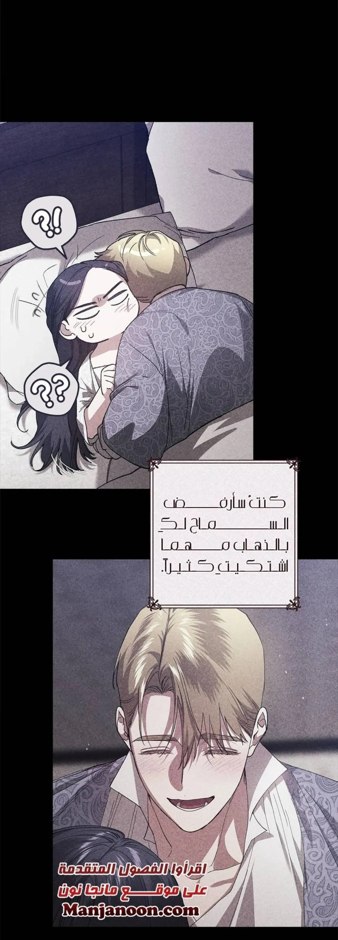 الصفحة 46