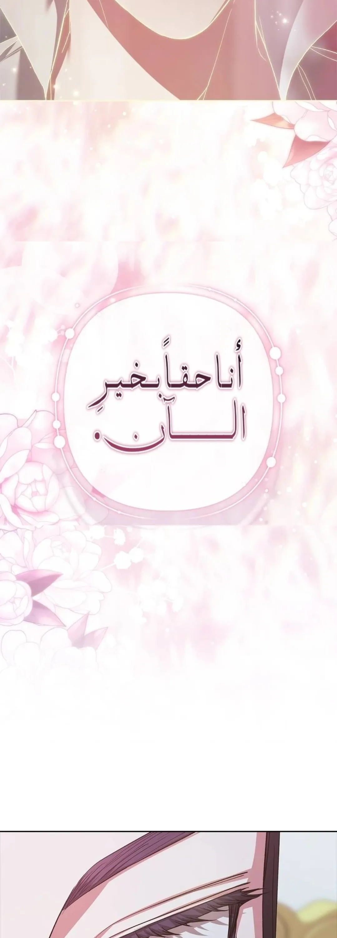الصفحة 51