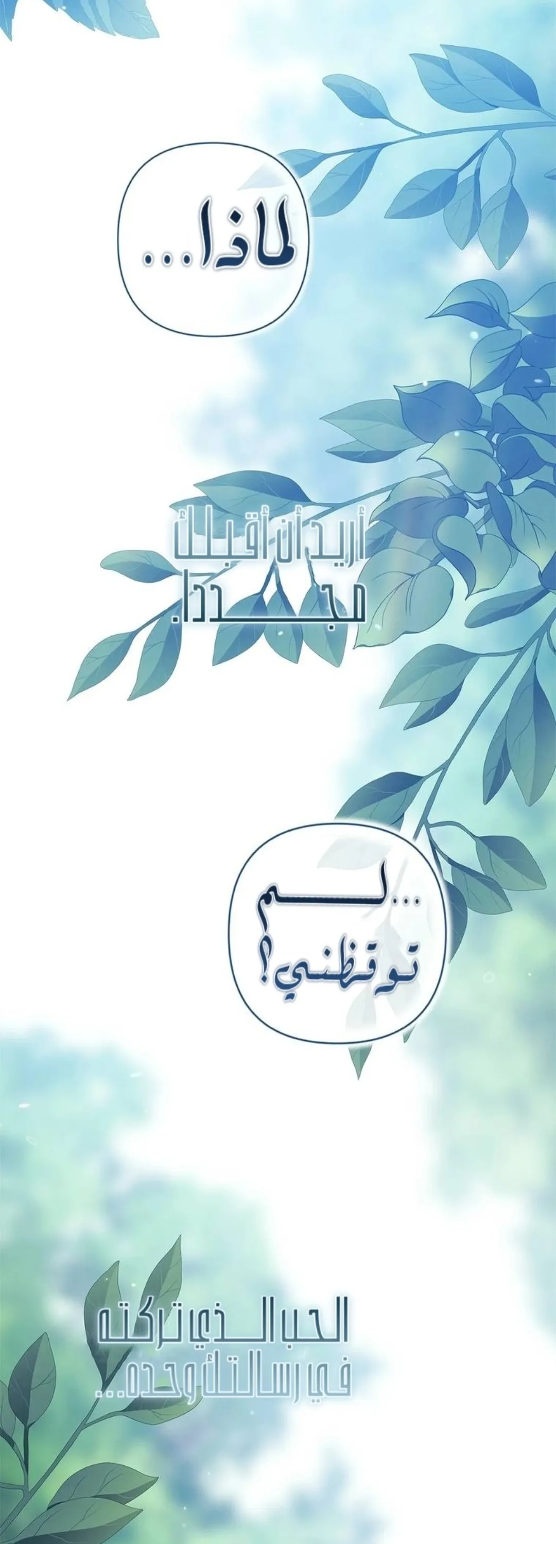 الصفحة 56