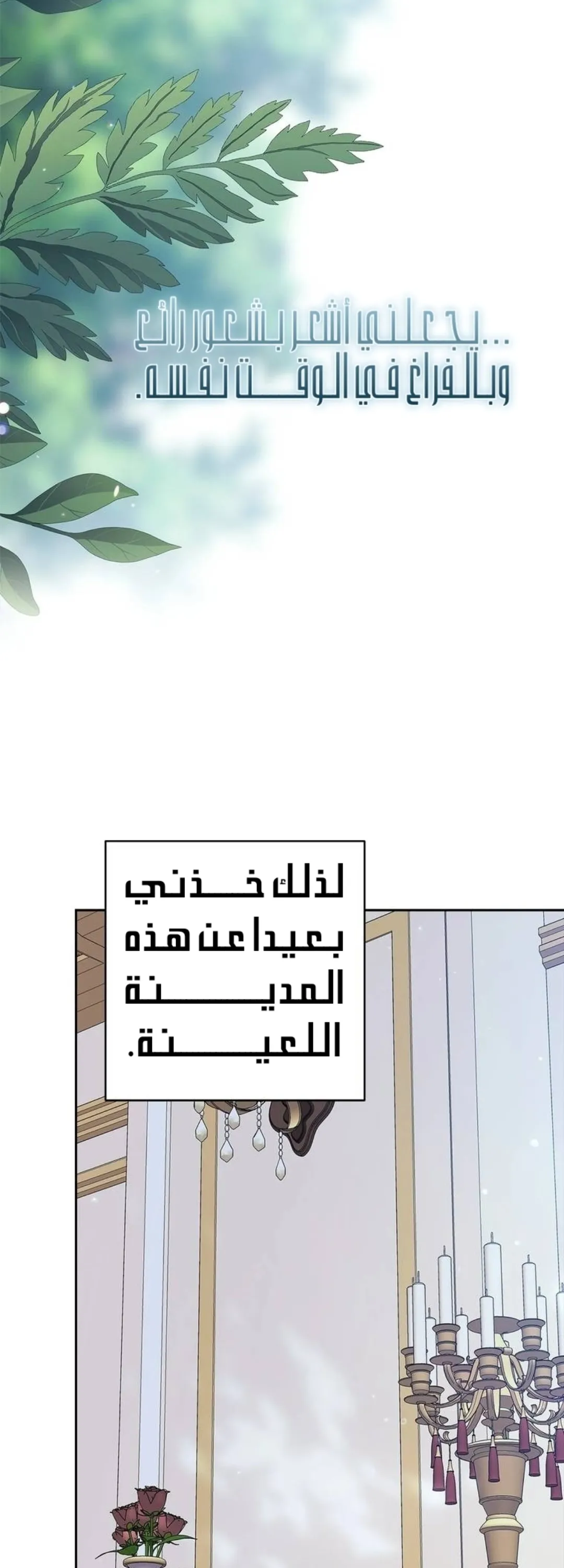 الصفحة 57