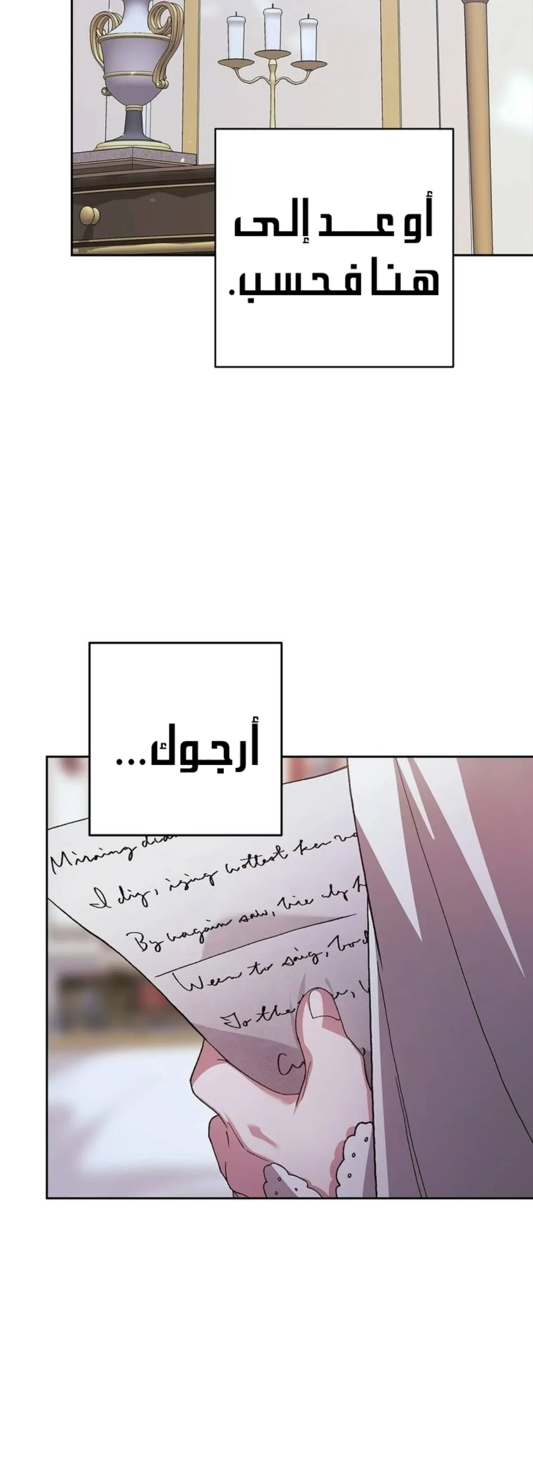 الصفحة 58