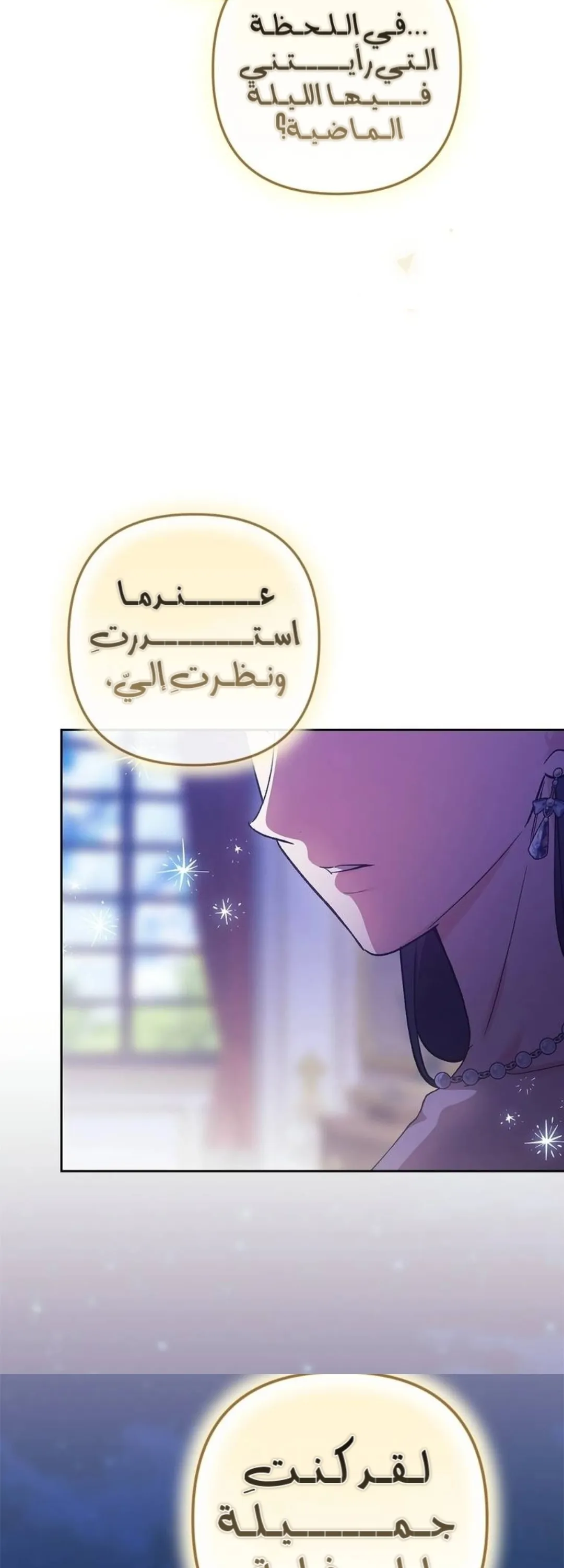 الصفحة 61
