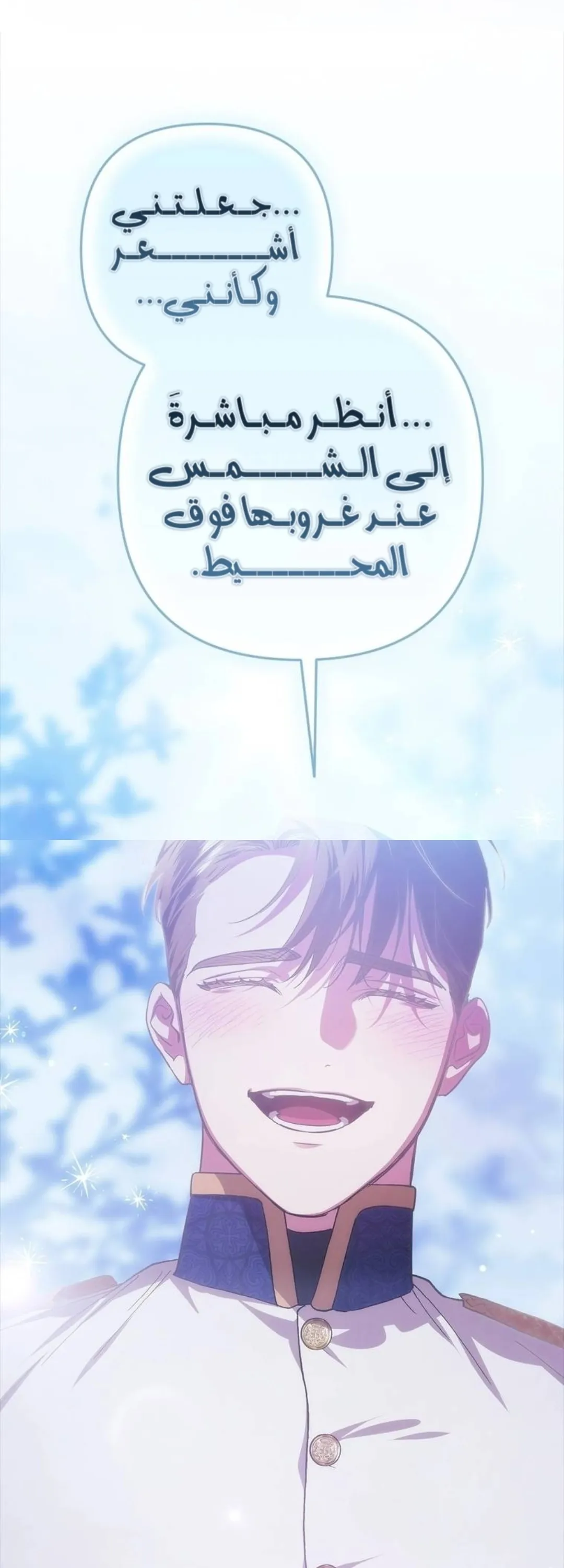 الصفحة 63
