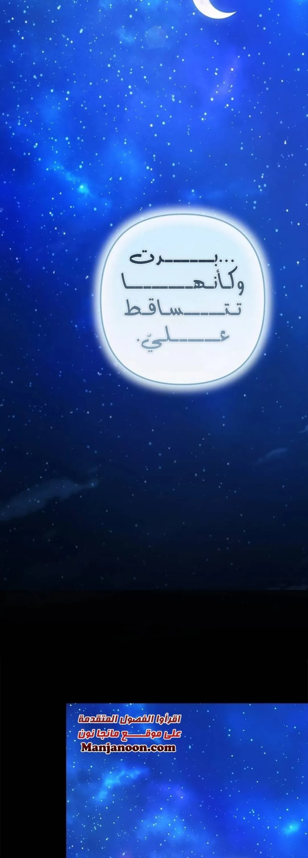 الصفحة 68