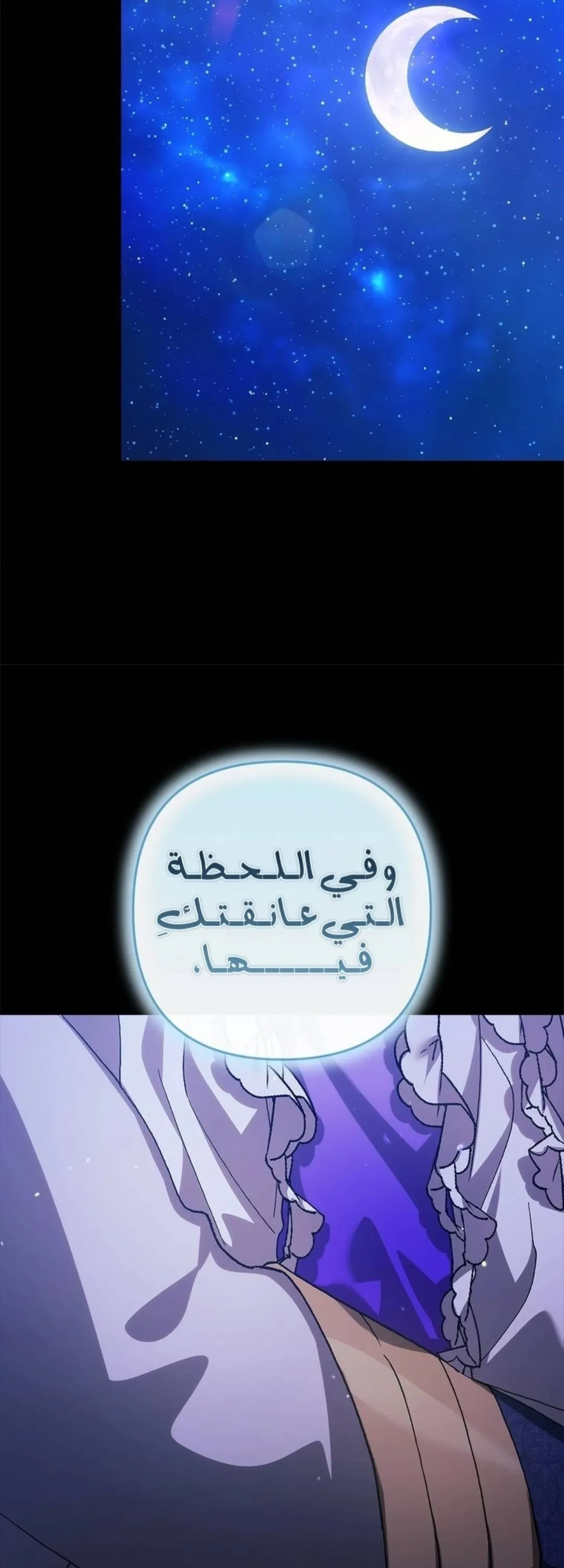 الصفحة 69