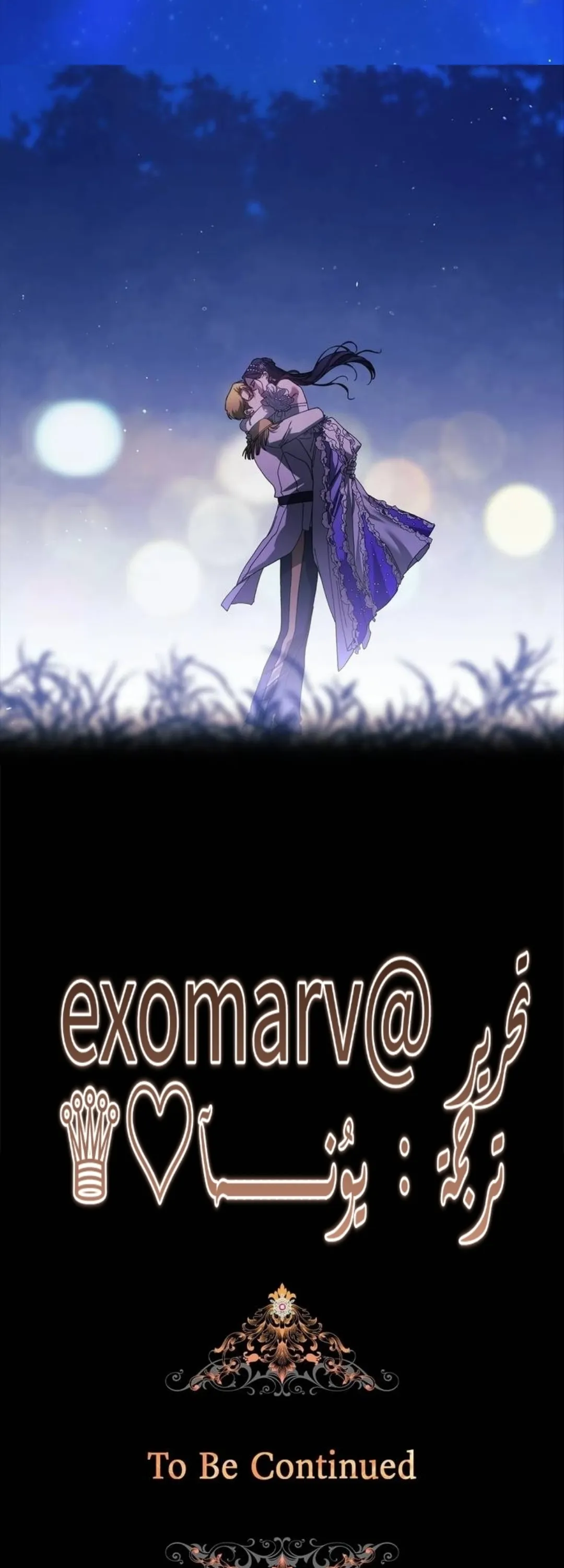 الصفحة 71