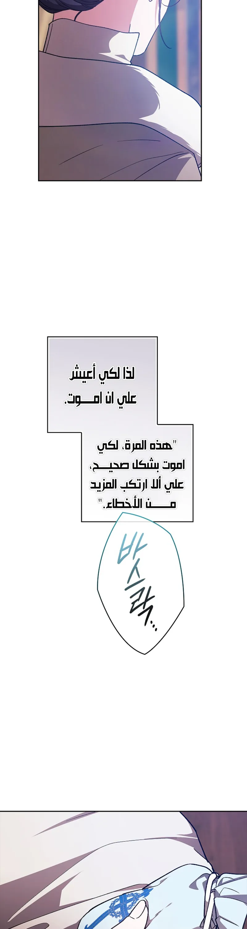 الصفحة 22