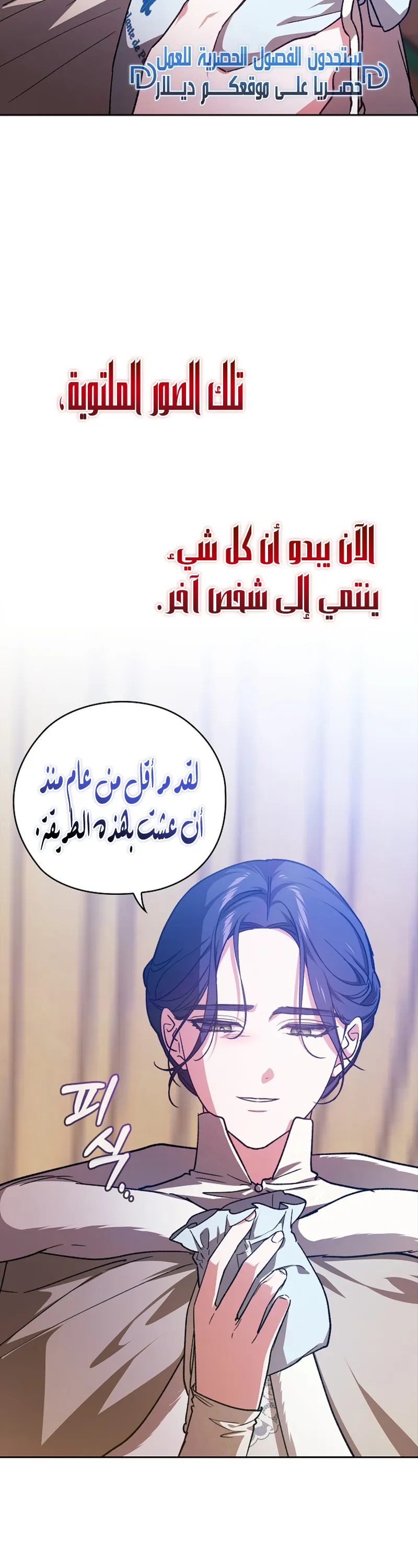 الصفحة 23