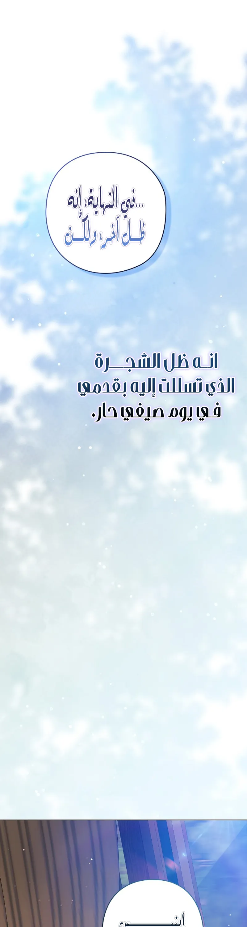 الصفحة 24