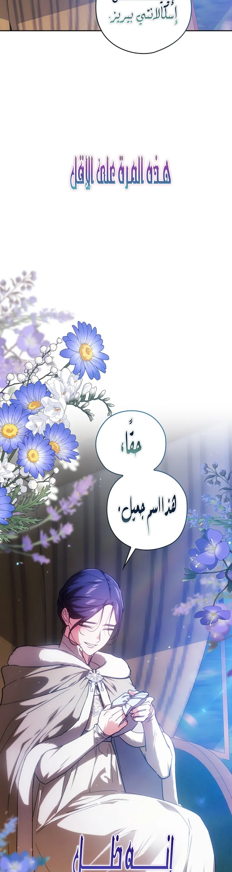الصفحة 25
