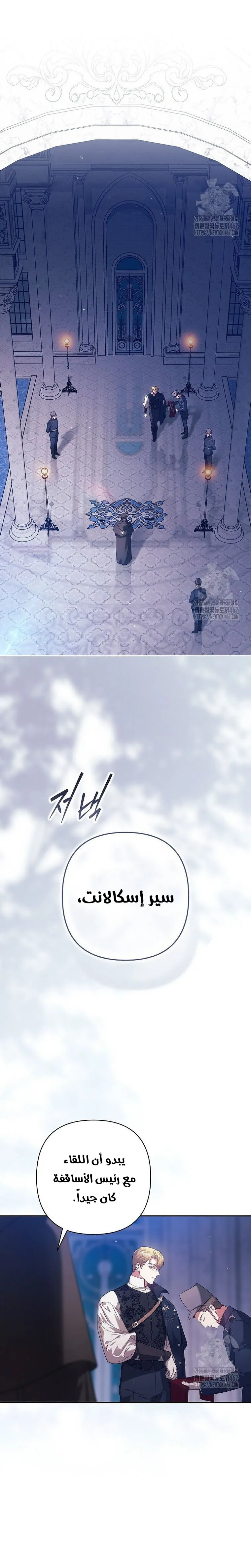 الصفحة 18