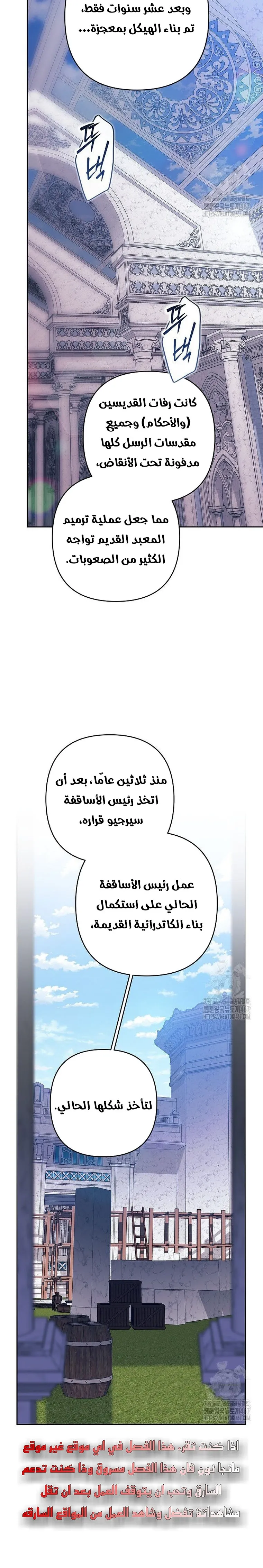 الصفحة 21