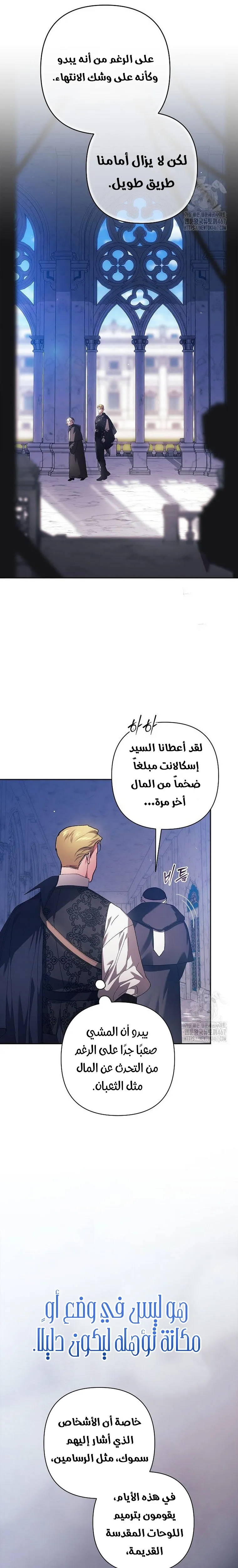 الصفحة 22
