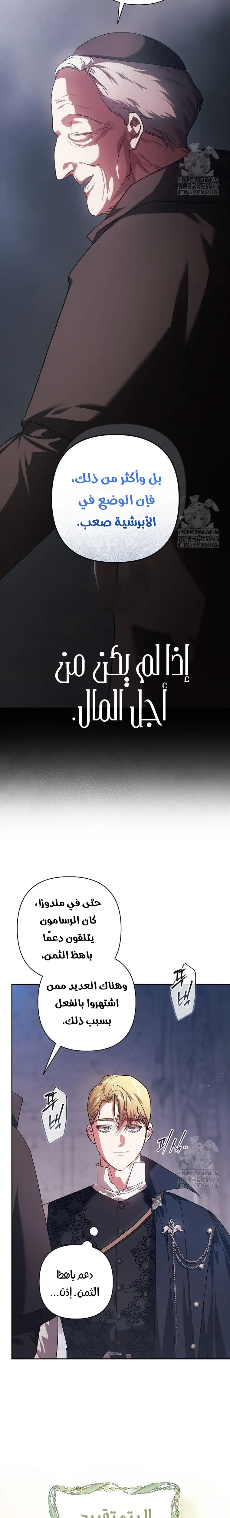 الصفحة 23