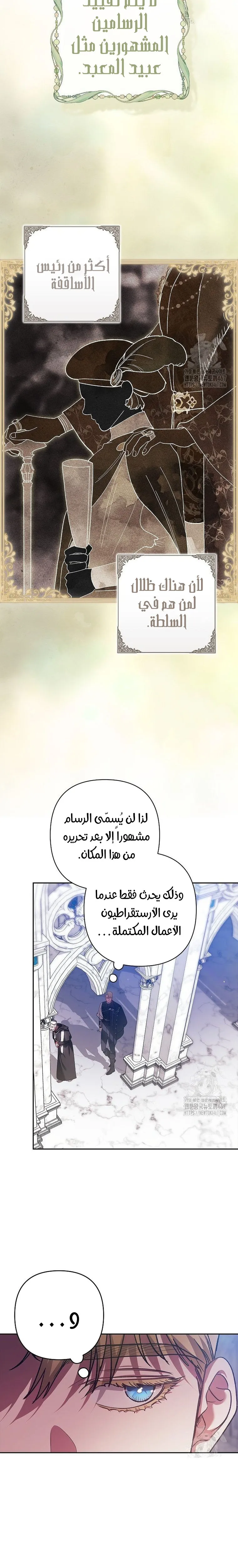 الصفحة 24