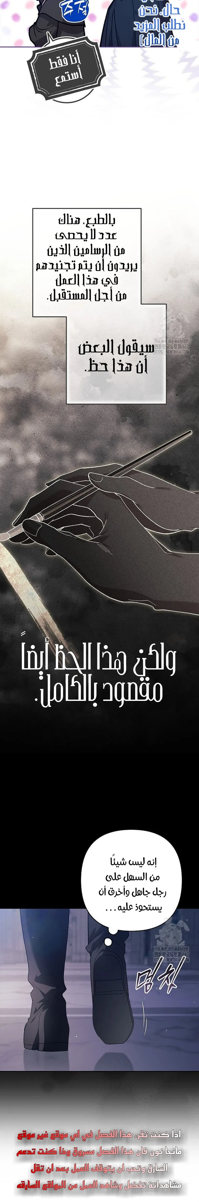 الصفحة 27