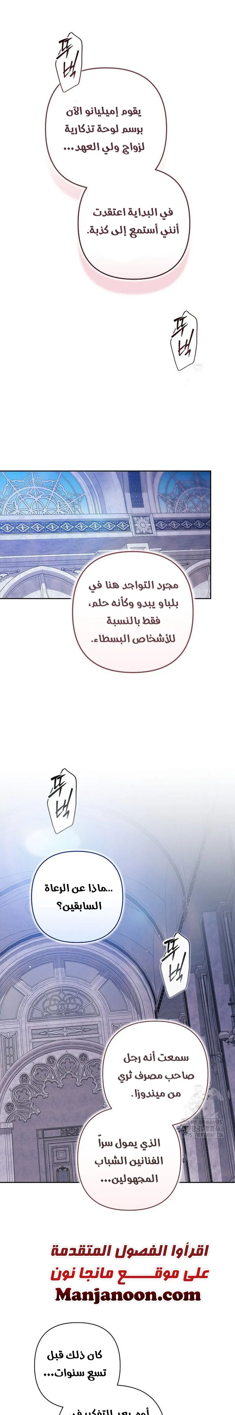 الصفحة 31